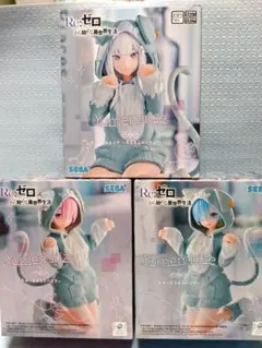 【未開封】Re:ゼロ Yumemirize フィギュア 3体セット❗