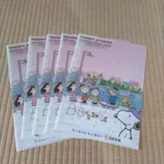 スヌーピー×ＵＳＪ×日本生命 クリアファイル 10枚セットランダム焼け 傷ありB