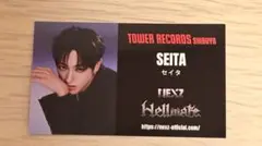 NEXZ 梅田タワレコ Hellmateリリイベ 名刺お渡し会 名刺7枚セット NEXZ hellmate タワレコ 名刺 ヒュイ 梅田 - メルカリ
