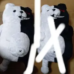 ダンガンロンパ モノクマ お仕置セット ぬいぐるみ A賞 ラストワン賞セット ダンガンロンパ モノクマ お仕置セット ぬいぐるみ A賞 ラストワン賞