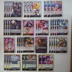 ワンピースカード 師弟の絆モンキーDドラゴンSRパラレル等黒デッキパーツ