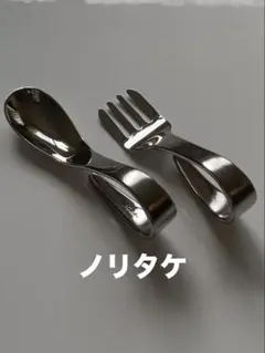 2025年最新】フォーク ノリタケの人気アイテム - メルカリ