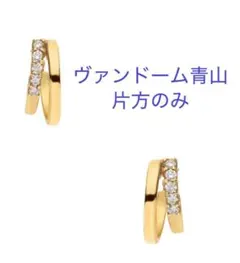 ヴァンドーム青山 K18 フープピアス - メルカリ