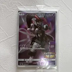 プロモ アーマードミュウツー 未開封 ポケモンカード ミュウツーの逆襲