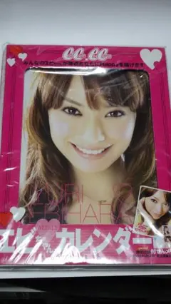 2025年最新】蛯原友里 カレンダーの人気アイテム - メルカリ