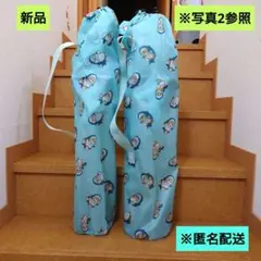 新品　モフサンド　mofusand 　折りたたみイス　2点　匿名配送