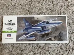 F-20 タイガーシャークアメリカ空軍戦闘機　1:72