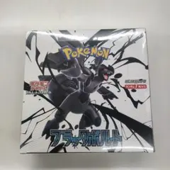 2025年最新】ブラックボルト BOXの人気アイテム - メルカリ