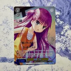 2026年最新】星見純那 spの人気アイテム - メルカリ