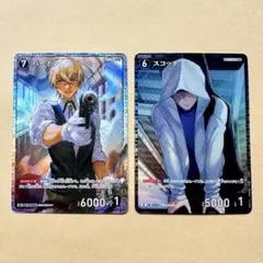 名探偵コナンカードゲーム バーボン SR スコッチ R