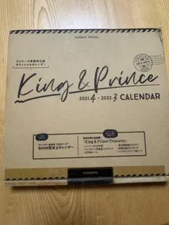 King & Prince 2021.4-2022.3 カレンダー