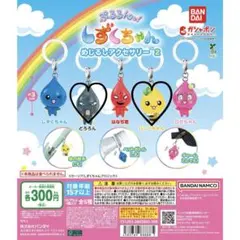 ぷるるんっ!しずくちゃん めいろしらせアクセサリー2 どろろん＆ハニーちゃん