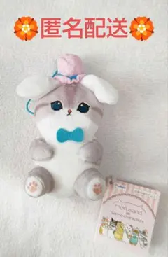 モフサンド　mofusand サンリオ　シナモンロール　コラボ　プライズ