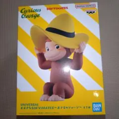 UNIVERSAL おおきなSOFVIMATES 〜おさるのジョージ