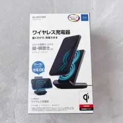 【B-16】ELECOM ワイヤレス充電器 Qi対応 5W スタンド型 縦横置き