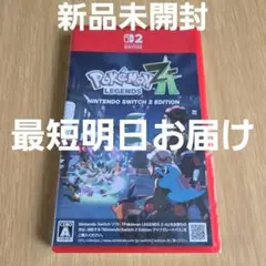 【Switch2】POKEMON LEGENDS Z-A ポケモンレジェンズZA