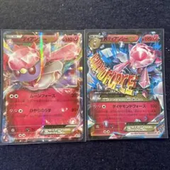 スペシャルパック MディアンシーEX PROMO PSA 連番 セット ディアンシーEX・MディアンシーEX プロモPSA10 連番セット - メルカリ