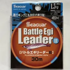 シーガー エギリーダー　1.5号 30m