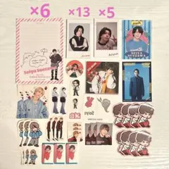 Aぇ! group 末澤誠也 特典セット