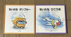 リン リン様 リクエスト 2点 まとめ商品