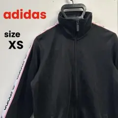 adidas アディダス サイドテープロゴ トラックジャケット ジャージ XS