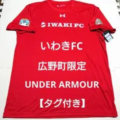 帝京ラグビー champion Tシャツ 非売品 - メルカリ