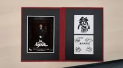 【魔戒歌劇団】（牙狼＜GARO＞20周年記念：ラフネートル（見開き記念アルバム）