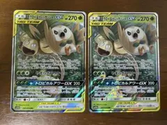 モクロー＆アローラナッシーGX RR