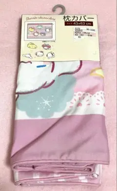 枕カバー サンリオ