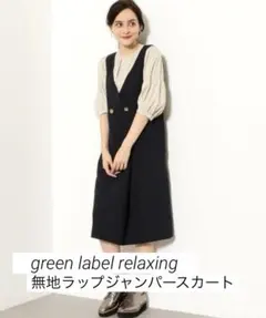 hiroコバ様 リクエスト 3点 まとめ商品