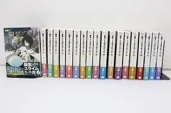 2026年最新】転生したらスライムだった件 小説 18の人気アイテム