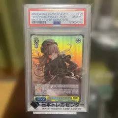 ホロライブ 未来へと踏み出す一歩 ワトソンアメリア sp サイン psa10