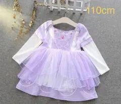 子供 ワンピース ソフィア風 プリンセス あ衣装 紫のドレス 110cm