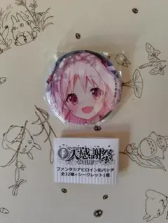 2026年最新】ファンタジア文庫大感謝祭の人気アイテム - メルカリ