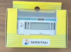 2026年最新】目覚まし時計 サトちゃんの人気アイテム - メルカリ