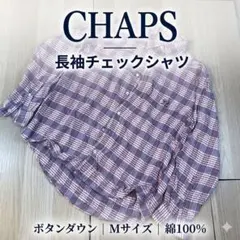 CHAPS チャップス 長袖チェックシャツ ボタンダウン 胸ロゴ Mサイズのサムネイル
