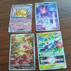 グラエナ CHR ソード&シールド 強化拡張パック バトルリージョン キラ 