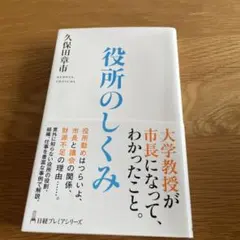 Item thumbnail for item cfee8f53-10c4-4b06-bc4f-0dc031ace304