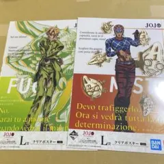 ジョジョ 1番くじ クリアポスター L賞 ミスタ　フーゴ
