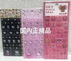 ハローキティ　タイルシール　3セット