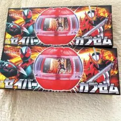 てれびくんふろく　仮面ライダーゼッツ　セイバーカプセム　2個セット！
