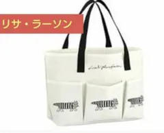 リサラーソン　オリジナルマルチバッグ　マイキー　黒　エコバッグ