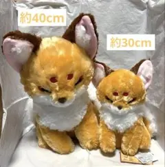 きつね ぬいぐるみ ちょコンと管キツネ あべかわもち 新品 未使用 超