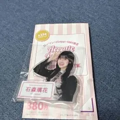 櫻坂46 アクリルバッジ 石森璃花