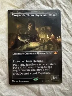 MTG《タルモゴイフ/Tarmogoyf》初版 FUT 英語 1枚 - メルカリ