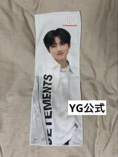 【公式グッズ】treasure トレジャー スローガン JUNKYUジュンギュ