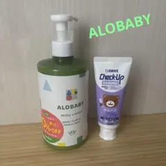 アロベビー◇アロベビーミルクローション（ビックボトル）とチェックアップ　グレープ