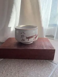 茶道具 練込 抹茶碗 神仙境 奈良 未使用 - メルカリ