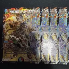 モルトversus 4枚 ③ - メルカリ