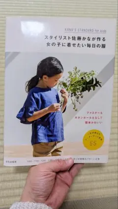 Item thumbnail for item 1bf79f0b-a71e-44a8-b777-a39d33d14b5a